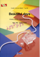 ＰＰ７４９　ピアノピース　Ｂｅａｕｔｉｆｕｌ　ｄａｙｓ／嵐