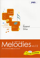 ＭＬ１２　ｆｌｕｍｐｏｏｌ／Ｕｎｒｅａｌ