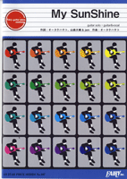 ＧＰ１０７　ギターピース　Ｍｙ　ＳｕｎＳｈｉｎｅ／ＲＯＣＫ‘Ａ’ＴＲＥＮＣＨ