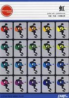 ＧＰ１０９　ギターピース　虹／コブクロ