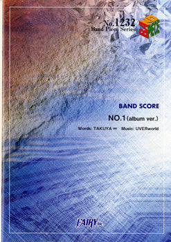 ＢＰ１２３２　バンドスコアピース　ＮＯ．１　（ａｌｂｕｍ　ｖｅｒ．）／ＵＶＥＲ　ｗｏｒｌｄ