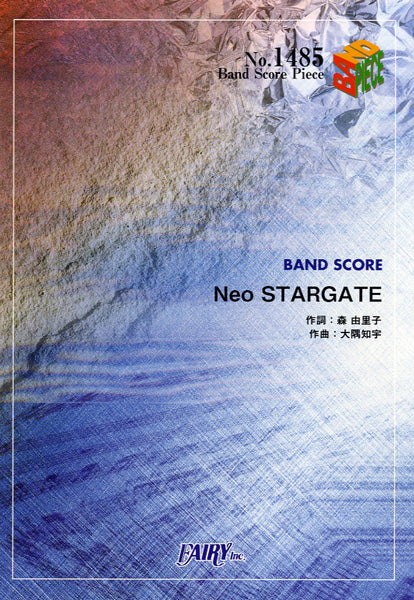 ＢＰ１４８５　バンドスコアピース　Ｎｅｏ　ＳＴＡＲＧＡＴＥ／ももいろクローバーＺ