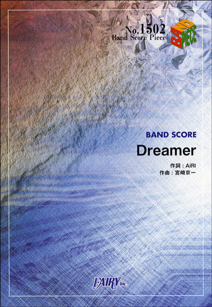 BP1502 バンドスコアピース Dreamer/AiRI