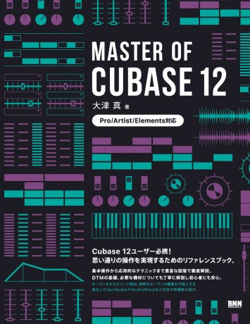 ＭＡＳＴＥＲ　ＯＦ　ＣＵＢＡＳＥ　１２