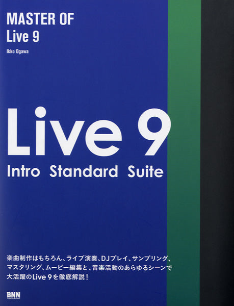 ＭＡＳＴＥＲ　ＯＦ　Ｌｉｖｅ　９