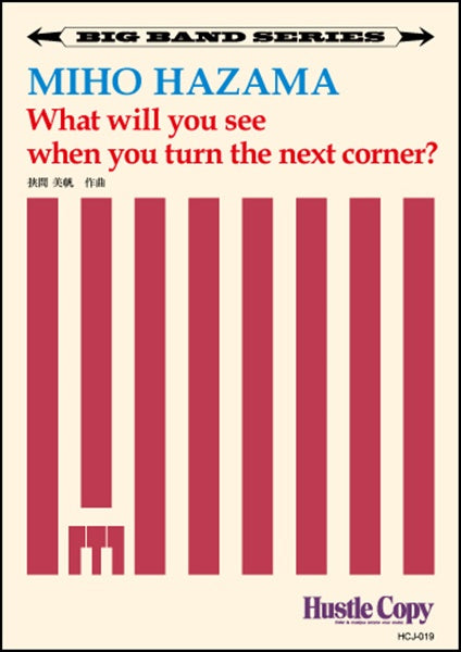 【ビッグバンド】 WHAT WILL YOU SEE WHEN YOU TURN THE NEXT CORNER?