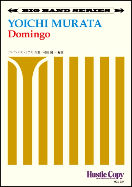 【ビッグバンド】　Ｄｏｍｉｎｇｏ
