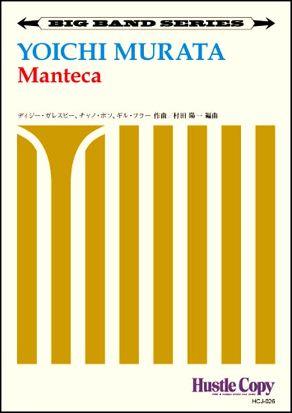 【ビッグバンド】　Ｍａｎｔｅｃａ