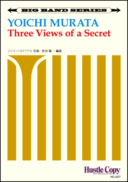 【ビッグバンド】　Ｔｈｒｅｅ　Ｖｉｅｗｓ　ｏｆ　ａ　Ｓｅｃｒｅｔ
