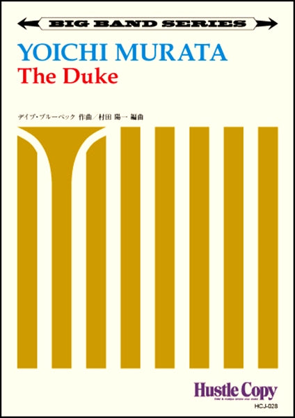 【ビッグバンド】　Ｔｈｅ　Ｄｕｋｅ