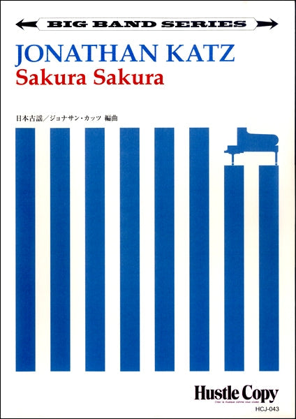 【ビッグバンド】 Sakura Sakura/ジョナサン・カッツ