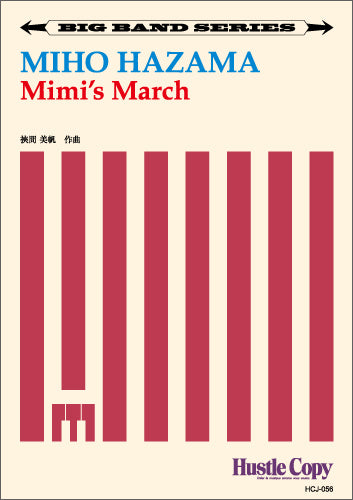 【ビッグバンド】Mimi’s March/挾間美帆