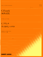SJS012 ヴァイオリン・ソナタ C.フランク