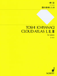 ＳＪ１０２５　一柳慧　雲の表情　１，２，３