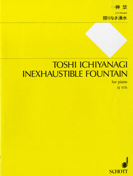 ＳＪ１１７６　一柳慧　限りなき湧き水　ピアノのための