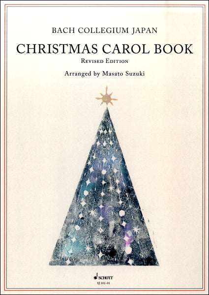 ＳＪ３０１－０１　Ｂａｃｈ　Ｃｏｌｌｅｇｉｕｍ　Ｊａｐａｎ　Ｃｈｒｉｓｔｍａｓ　Ｃａｒｏｌ　Ｂｏｏｋ（Ｒｅｖｉｓｅｄ　Ｅｄｉｔｉｏｎ）