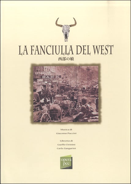 おぺら読本対訳シリーズ　３９　西部の娘　　ＬＡ　ＦＡＮＣＩＵＬＬＡ　ＤＥＬ　ＷＥＳＴ