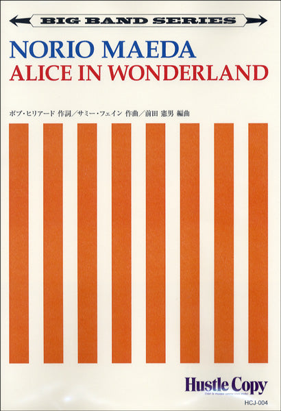 【ビッグバンド】 ALICE IN WONDERLAND